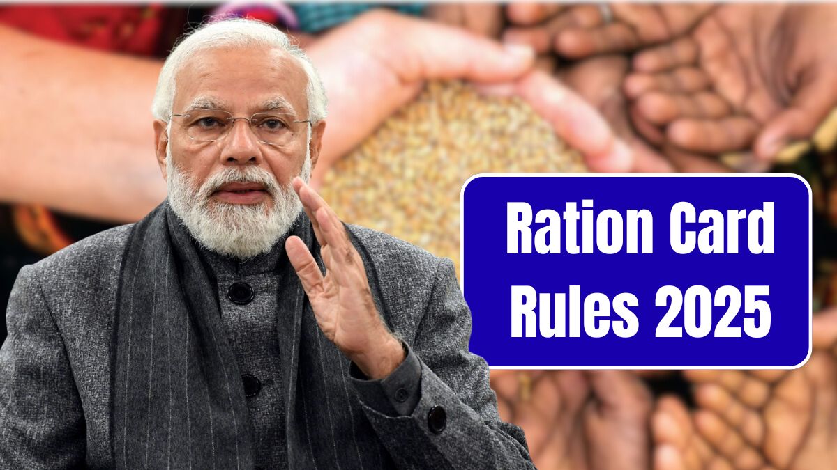 Ration Card Rules 2025