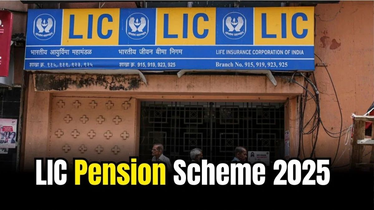 LIC Smart Pension Plan 2025