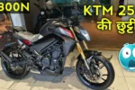 Keeway RR300